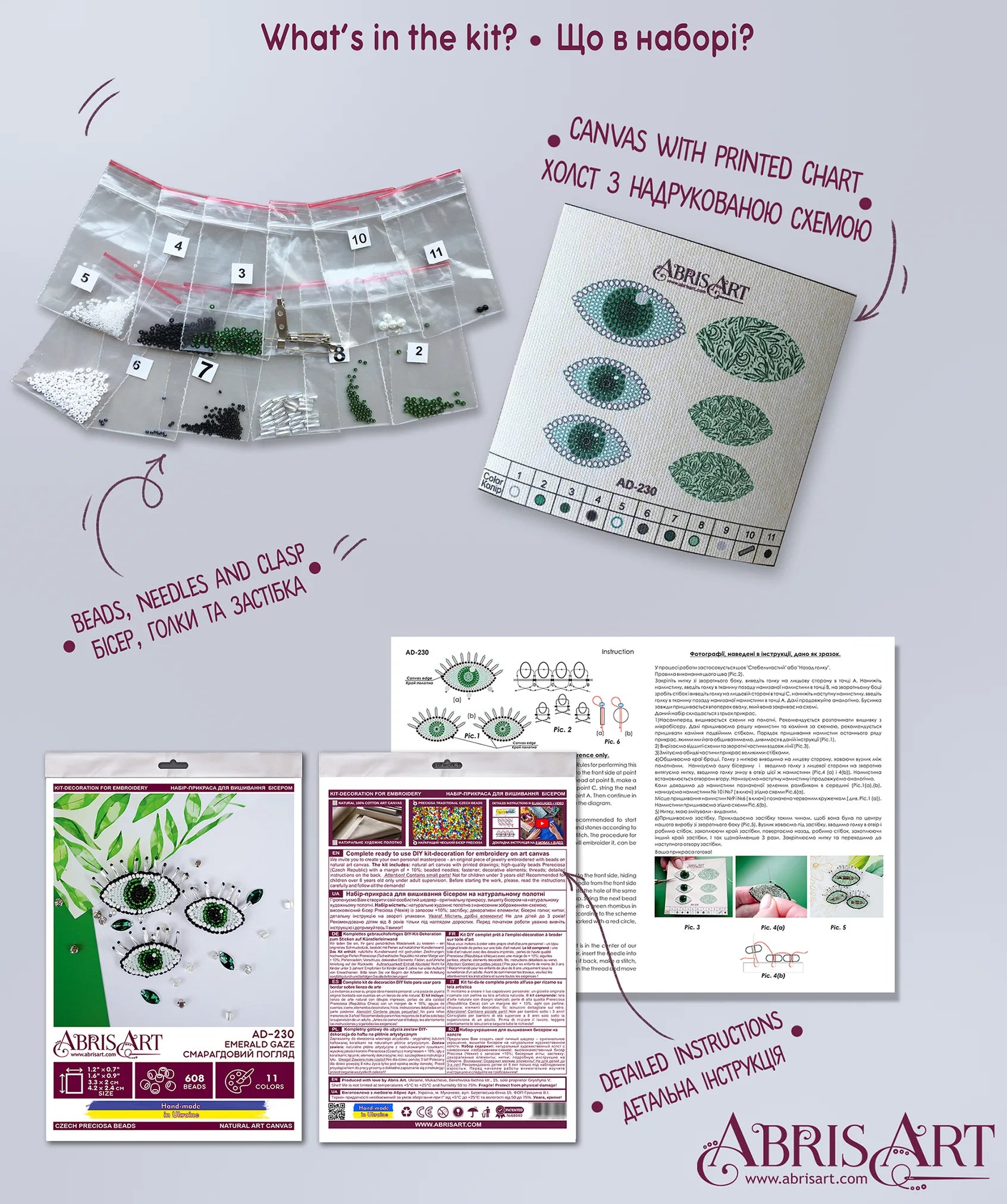 Brooch Embroidery Kit Decoration Emerald gaze (Decoration)