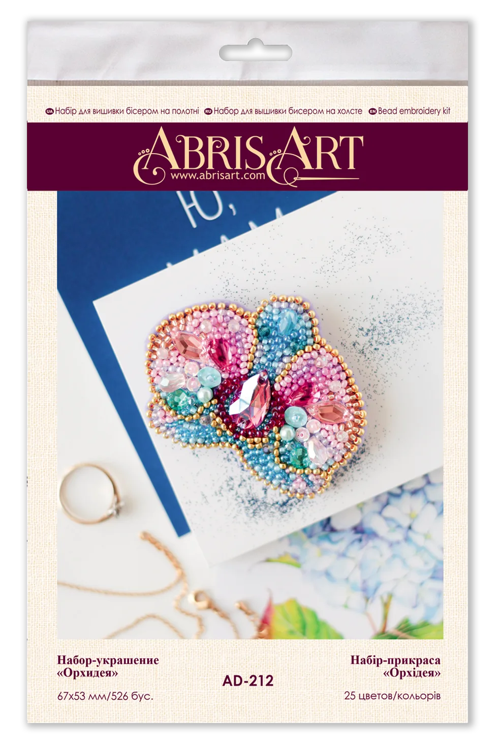 Brooch Embroidery Kit Decoration Orchid