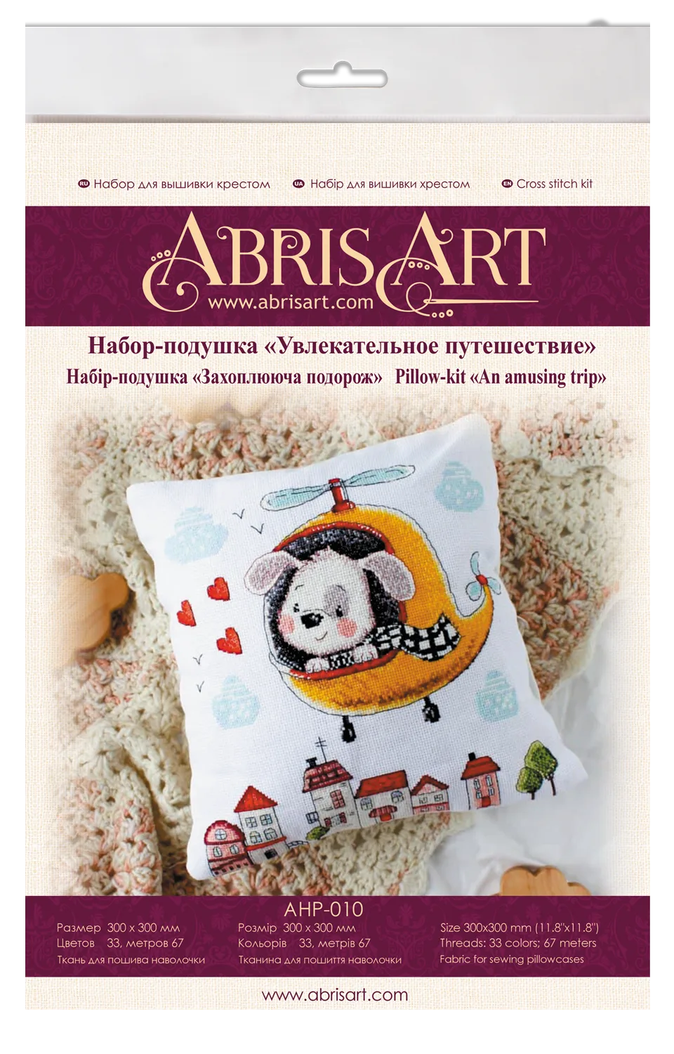 Cross Stitch Kit For Cushion Cross-stitch kits An amusing trip