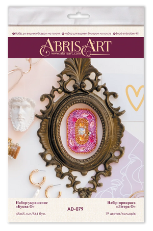 Brooch Embroidery Kit Decoration Letter "O"