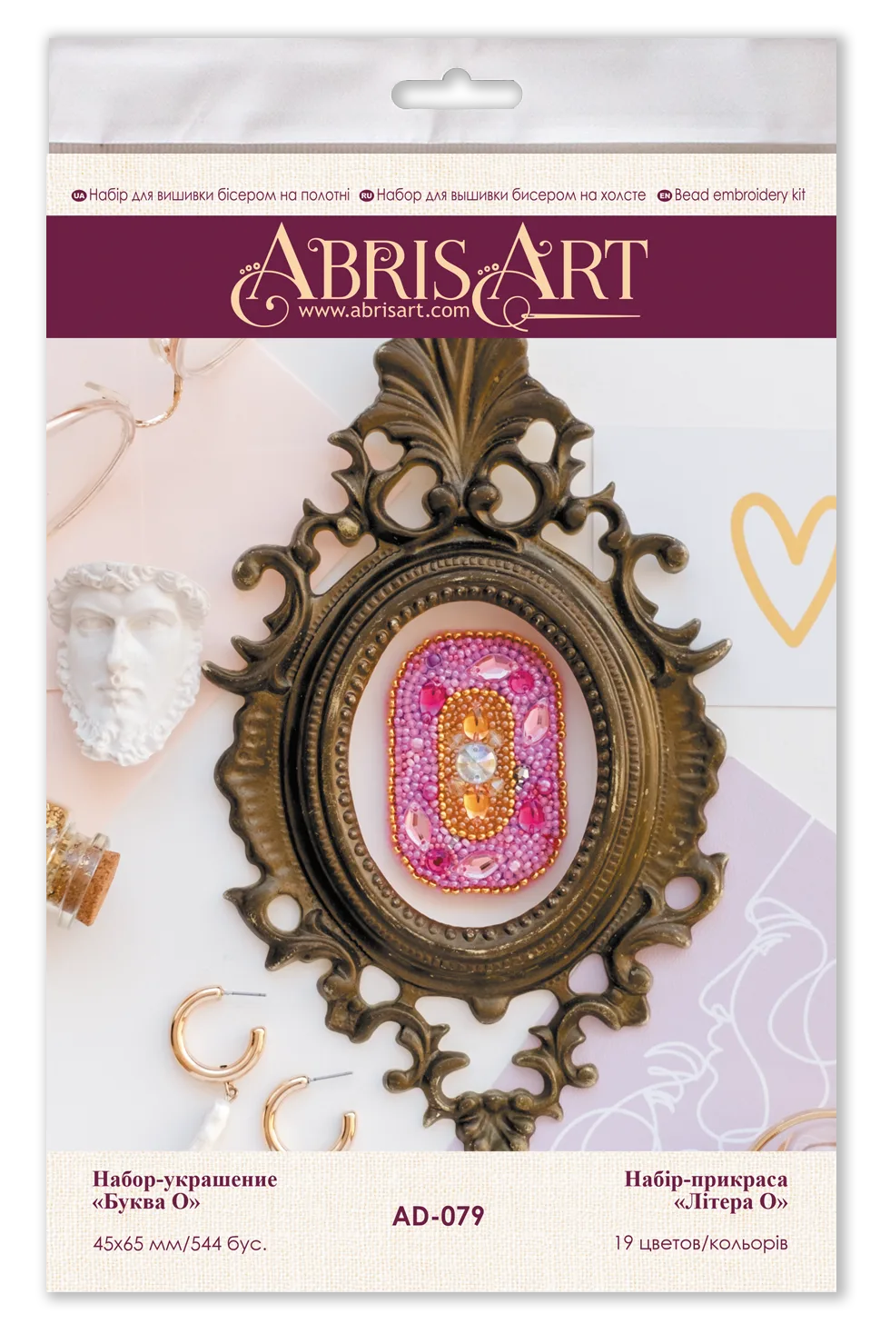 Brooch Embroidery Kit Decoration Letter "O"