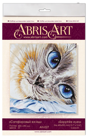 Cross Stitch Kit Cross-stitch kits Sapphire eyes