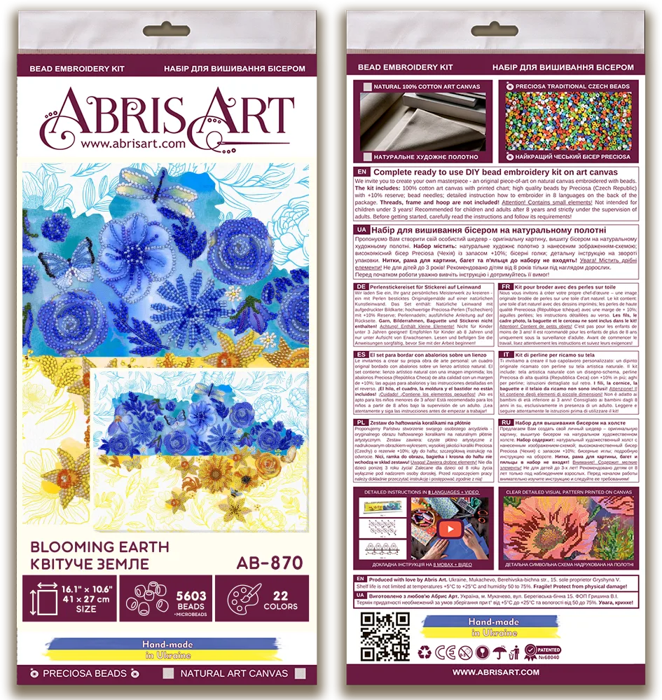 Bead Embroidery Kit Main Bead Embroidery Kit Blooming earth