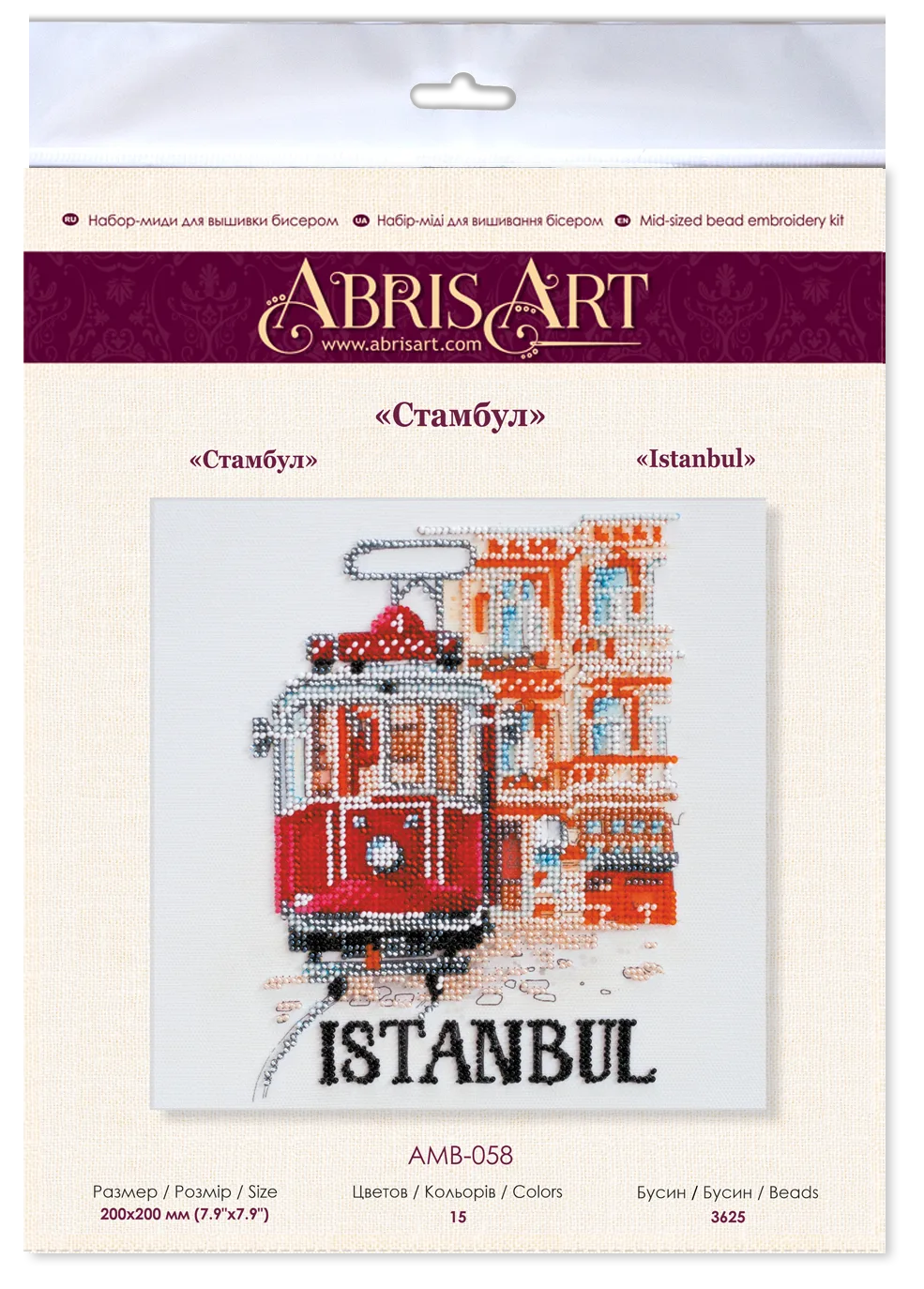 Bead Embroidery Kit Mid-sized bead embroidery kit Istanbul