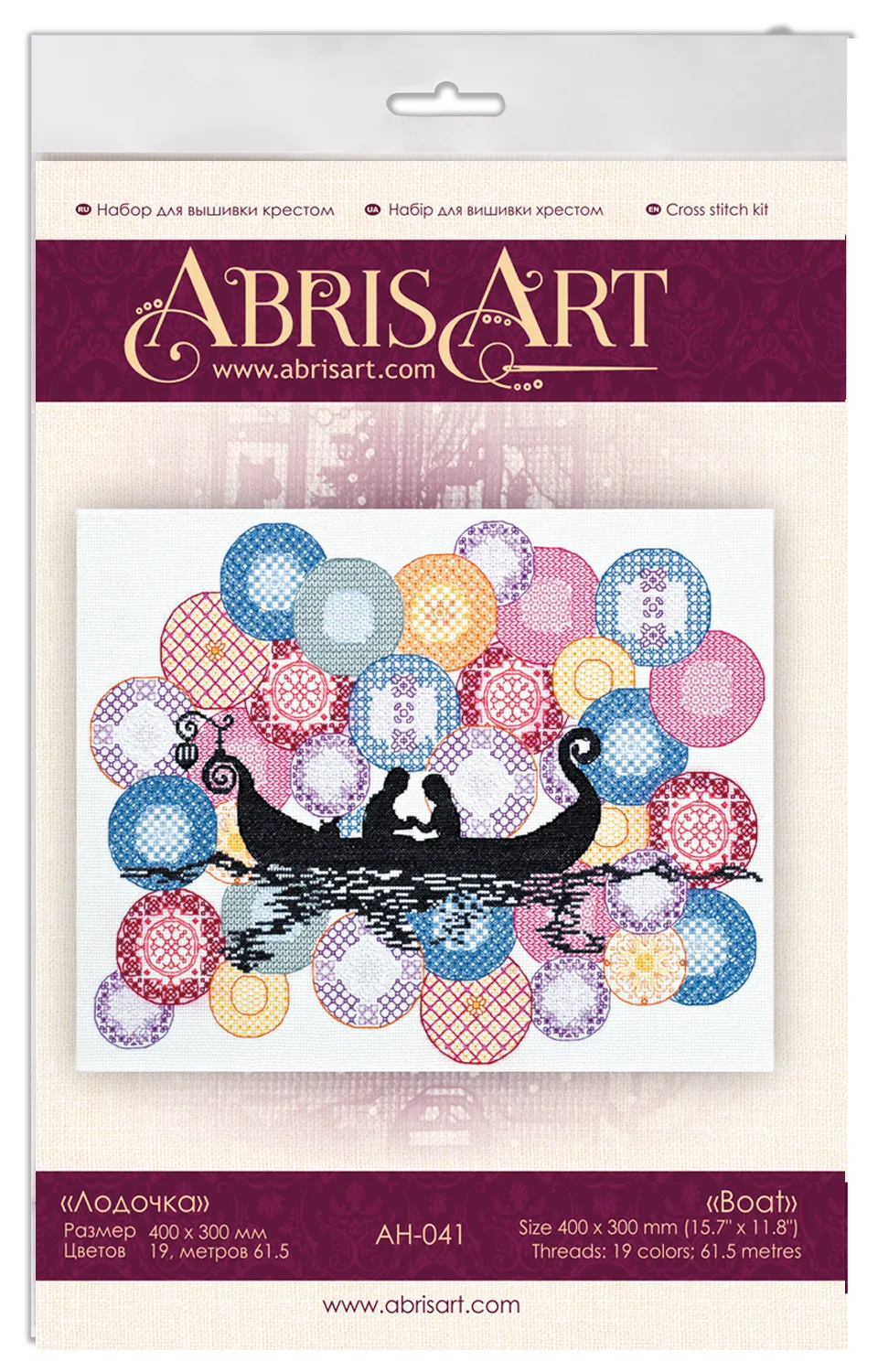 Cross Stitch Kit Cross-stitch kits Boat