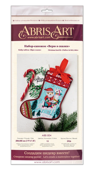 Boots Bead Embroidery Kit Main Bead Embroidery Kit I believe in fairy tales