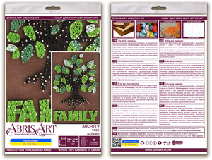String Art Kit Creative Kit/String Art Tree