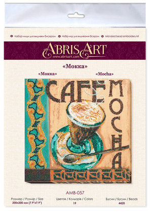 Bead Embroidery Kit Mid-sized bead embroidery kit Mocha