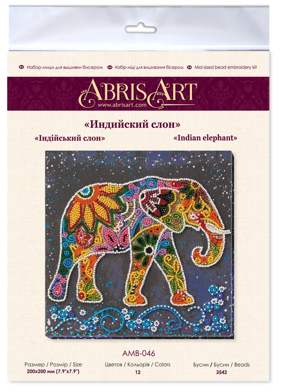 Bead Embroidery Kit Mid-sized bead embroidery kit Indian elephant