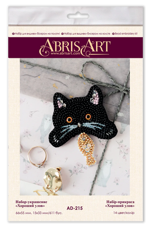 Brooch Embroidery Kit Decoration Good catch