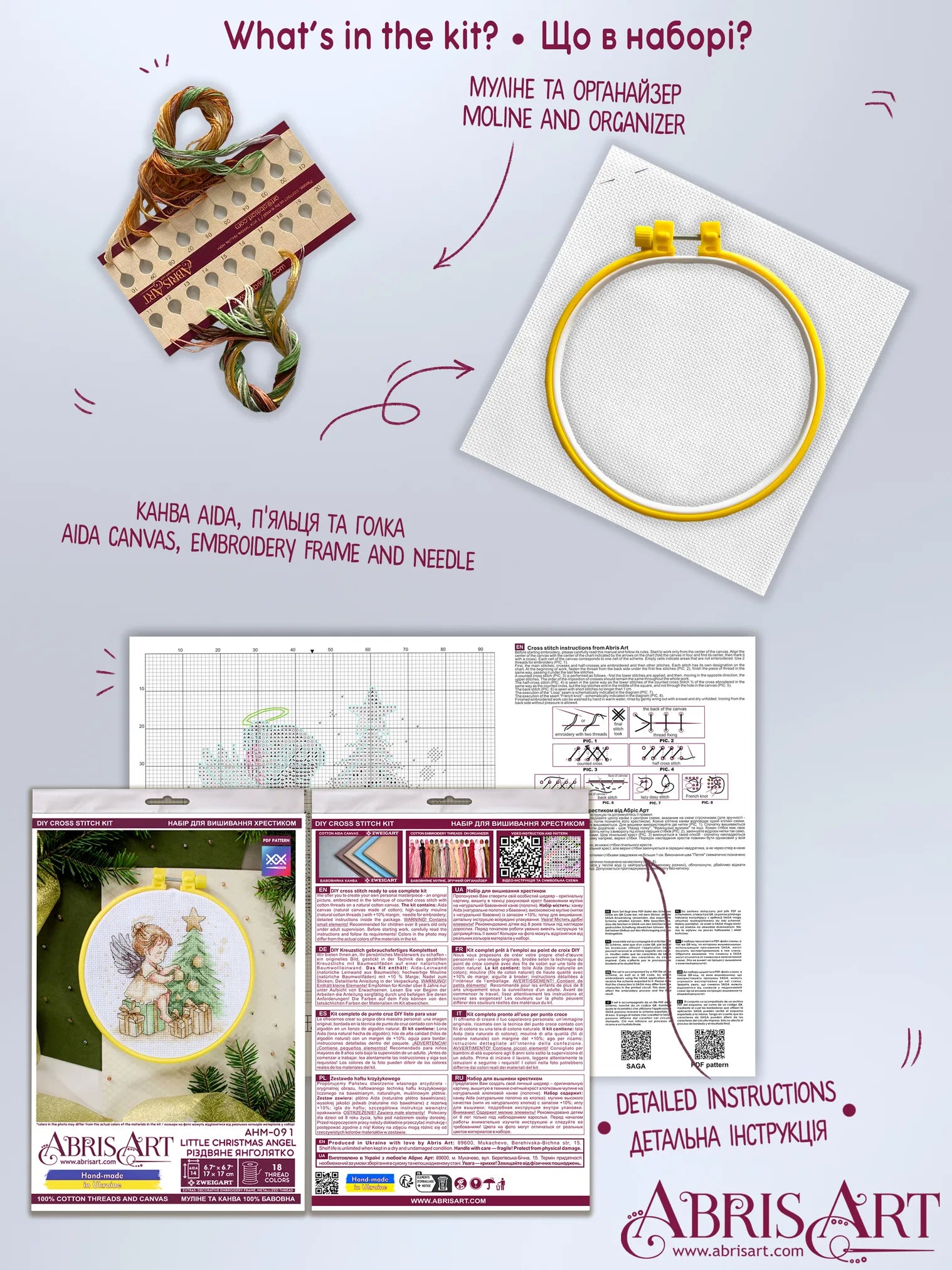 Cross Stitch Kit Cross-stitch kits Little Christmas Angel