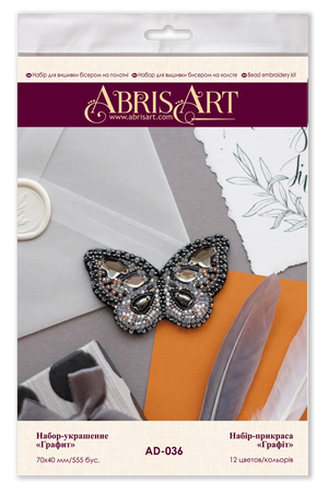 Brooch Embroidery Kit Decoration Graphite