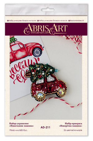 Brooch Embroidery Kit Decoration Christmas car