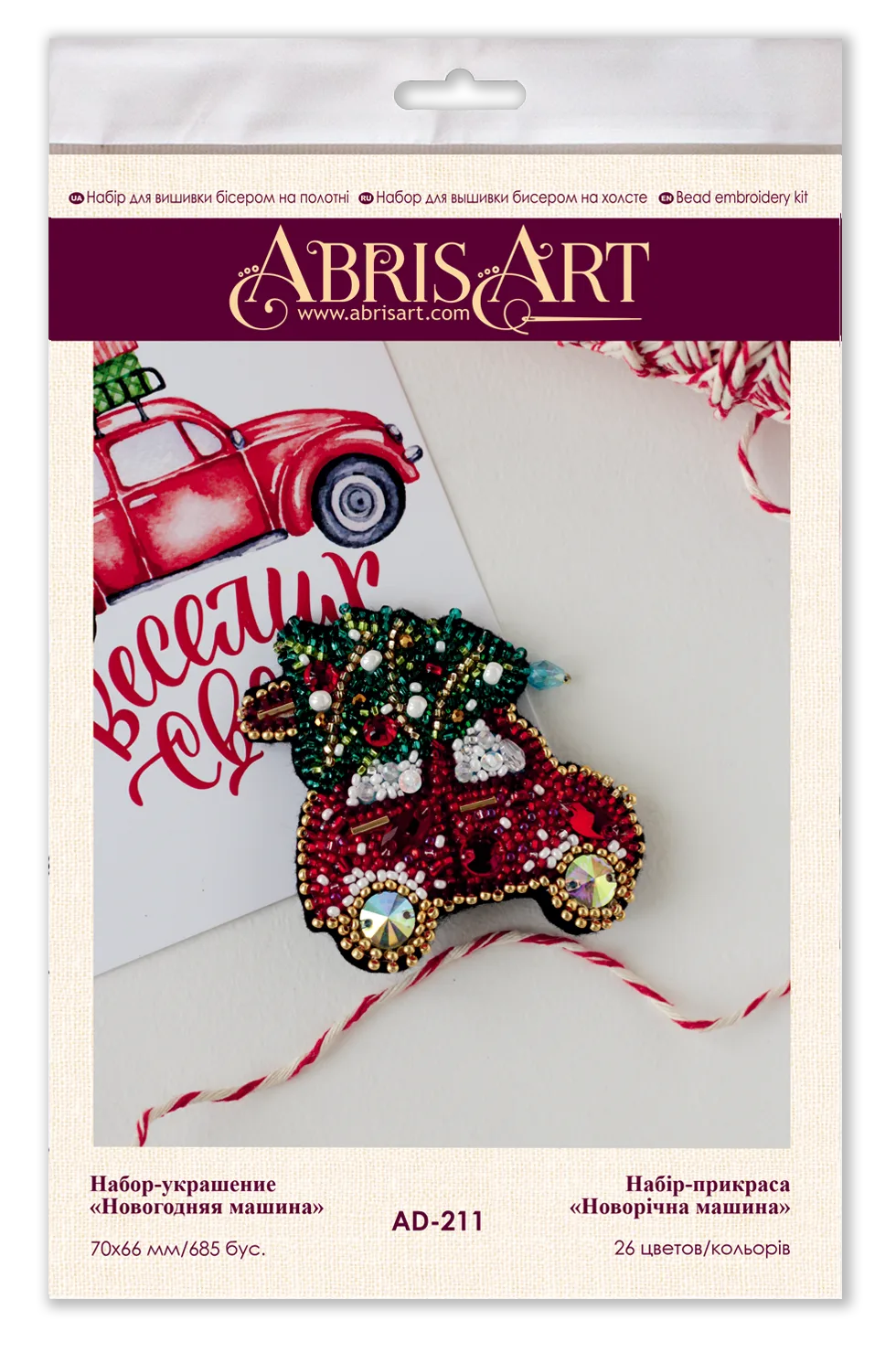 Brooch Embroidery Kit Decoration Christmas car