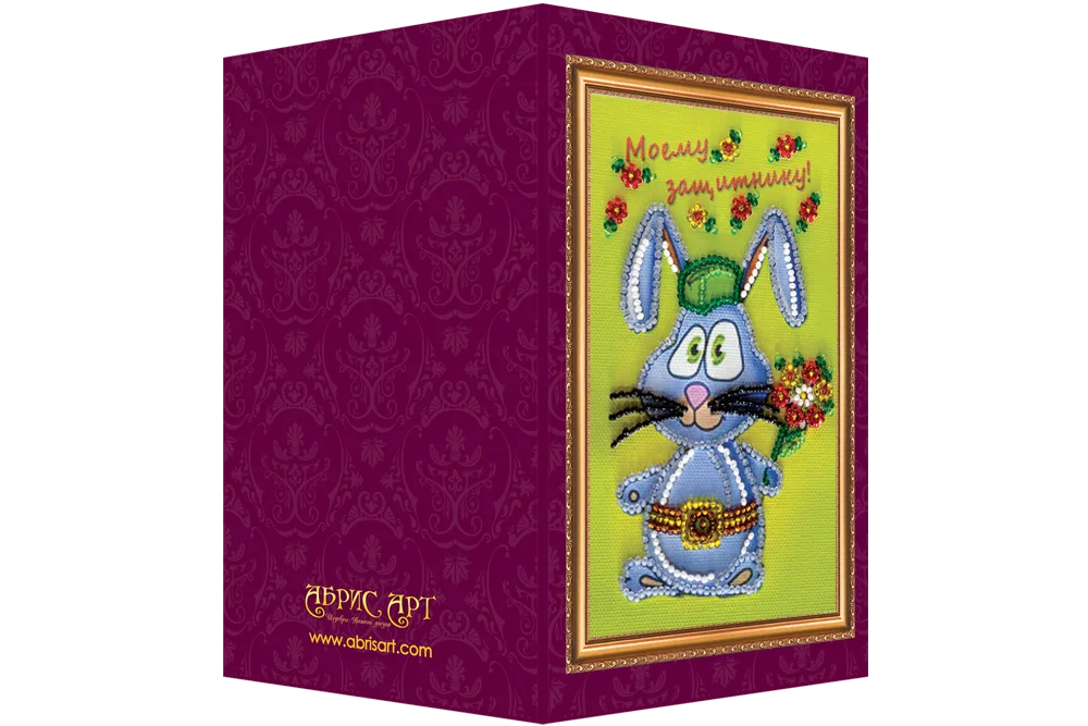 Postcards Bead Embroidery Kit Man's man – 1