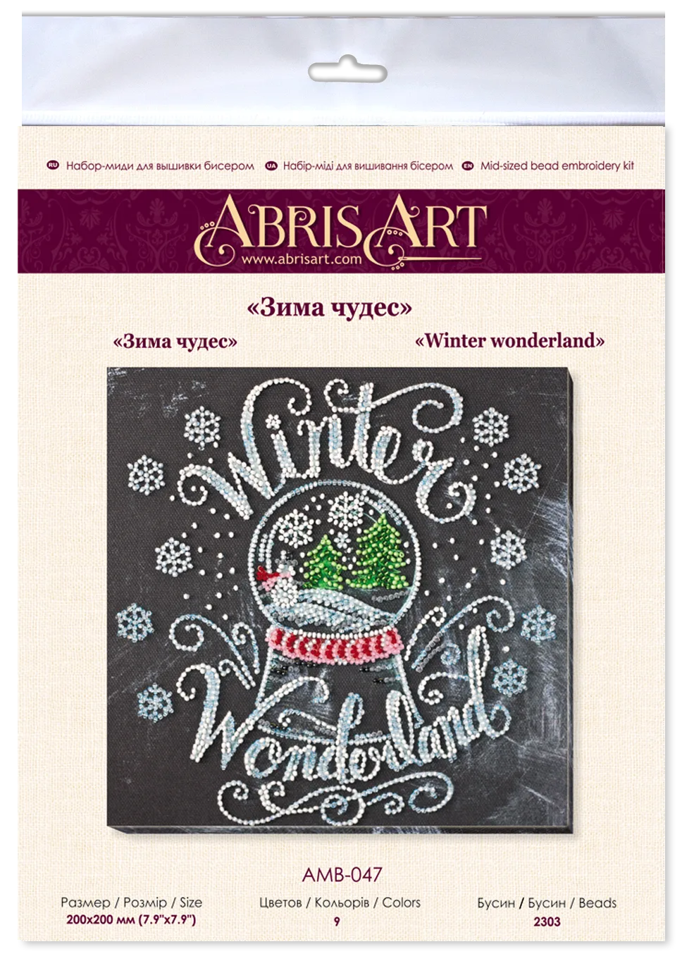 Bead Embroidery Kit Mid-sized bead embroidery kit Winter wonderland
