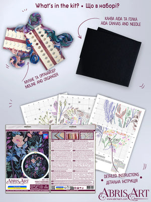Cross Stitch Kit Cross-stitch kits Night euphoria