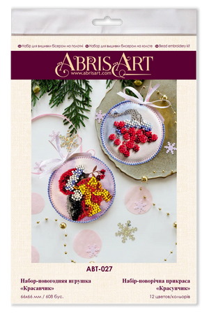 Christmas and New Year Decor Kit Decoration Handsome