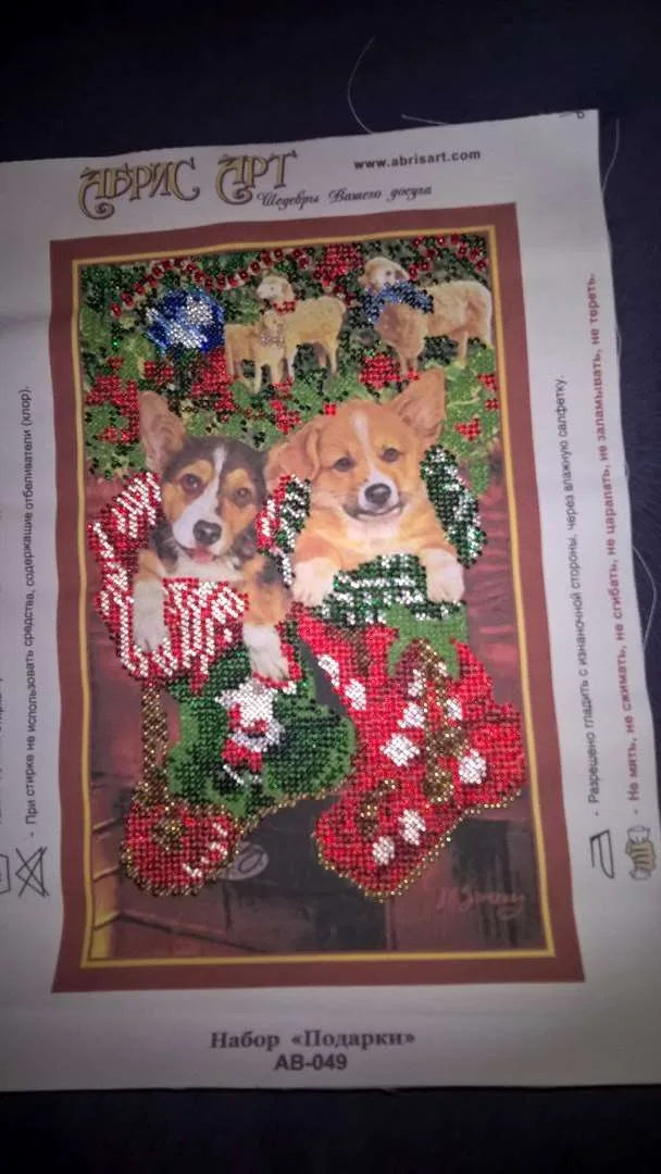 Bead Embroidery Kit Gifts