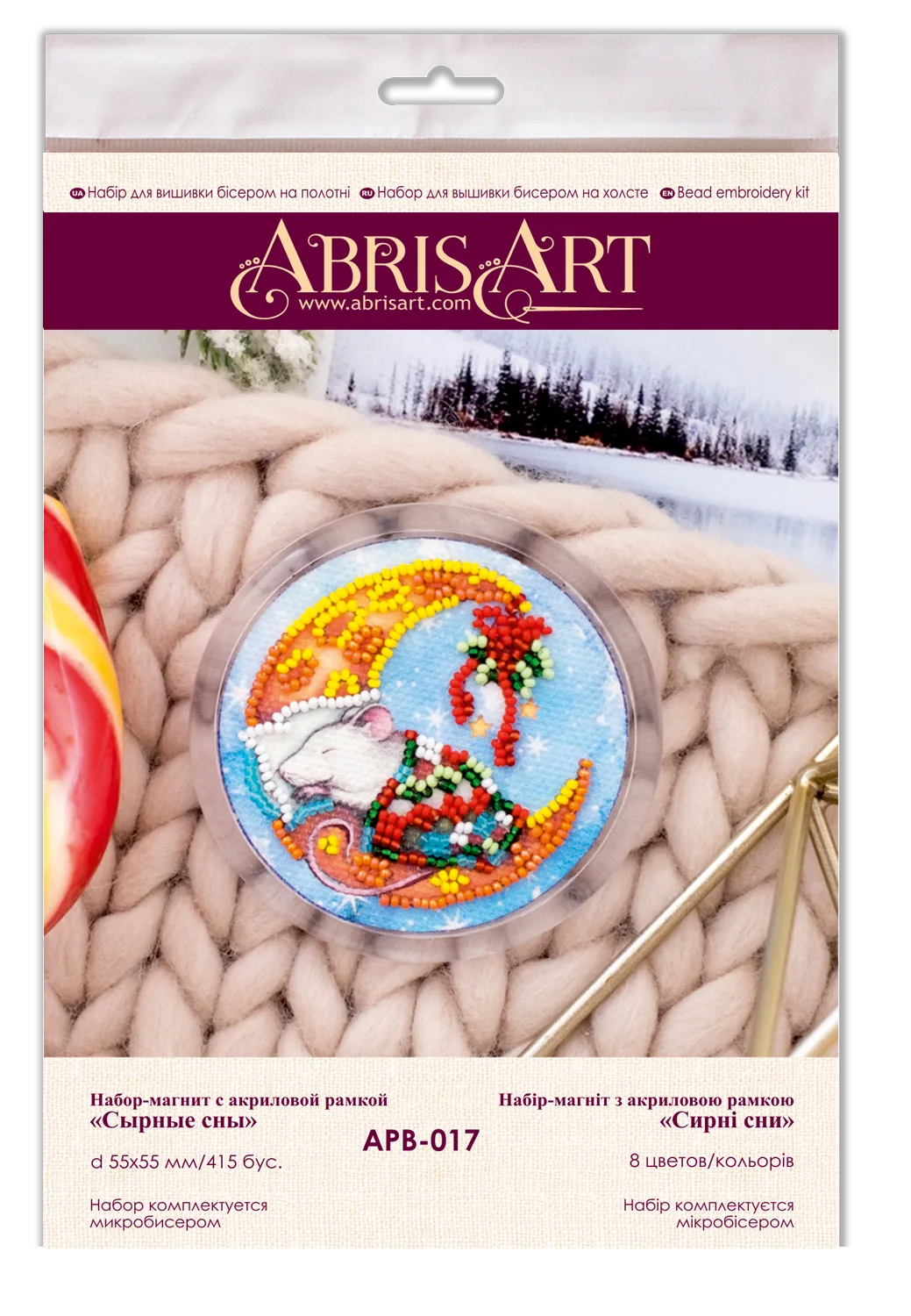 Magnets Bead Embroidery Kit Magnets Bead embroidery kit Dreaming of cheese