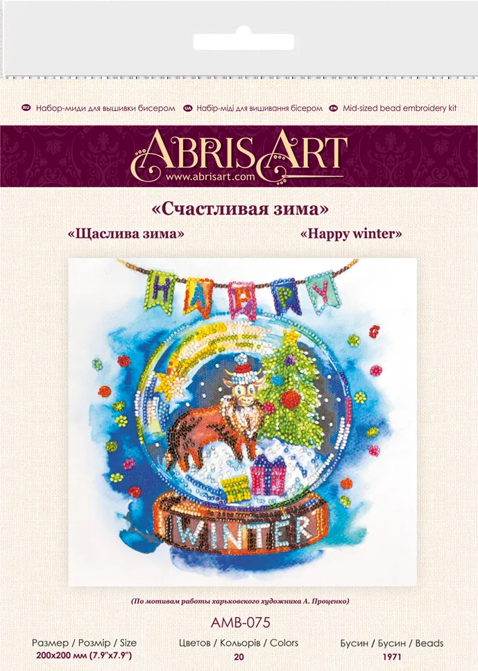 Bead Embroidery Kit Mid-sized bead embroidery kit Happy winter