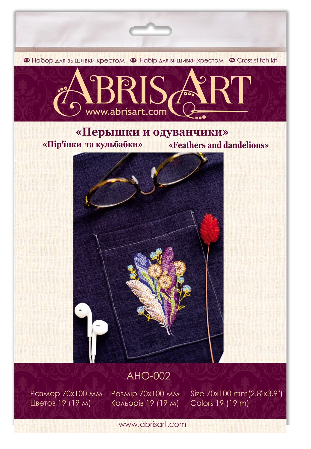 Cross Stitch Kit On Clothes Cross-stitch kits Feathers and dandelions