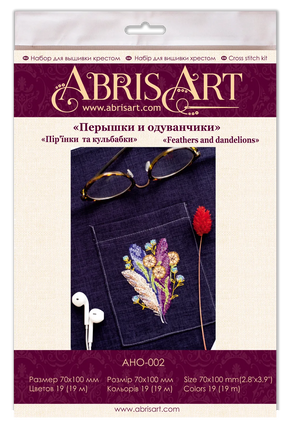 Cross Stitch Kit On Clothes Cross-stitch kits Feathers and dandelions