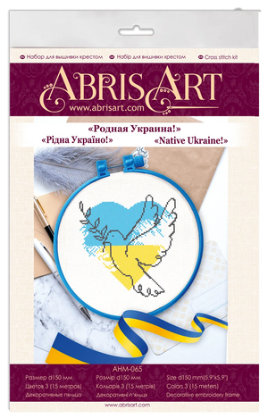 Cross Stitch Kit Cross-stitch kits Native Ukraine!
