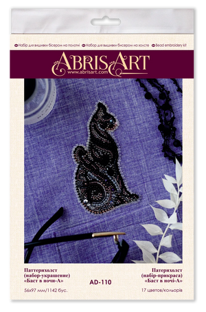 Bead Embroidery Kit On Clothes Decoration Bast in the night-A