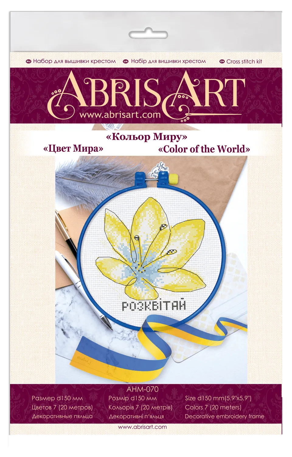 Cross Stitch Kit Cross-stitch kits Color of the World
