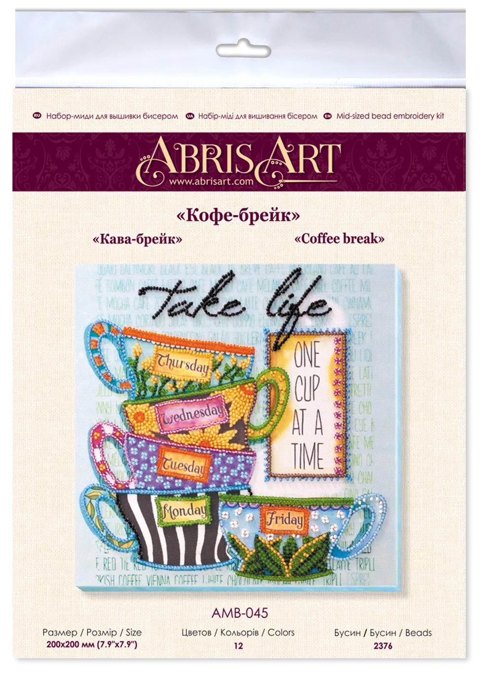 Bead Embroidery Kit Mid-sized bead embroidery kit Coffee break