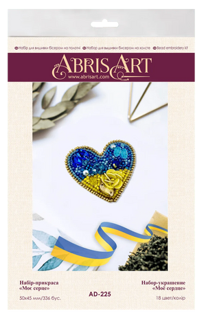 Brooch Embroidery Kit Decoration My heart