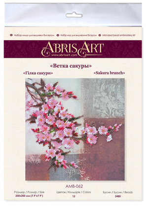 Bead Embroidery Kit Mid-sized bead embroidery kit Stick of sakura