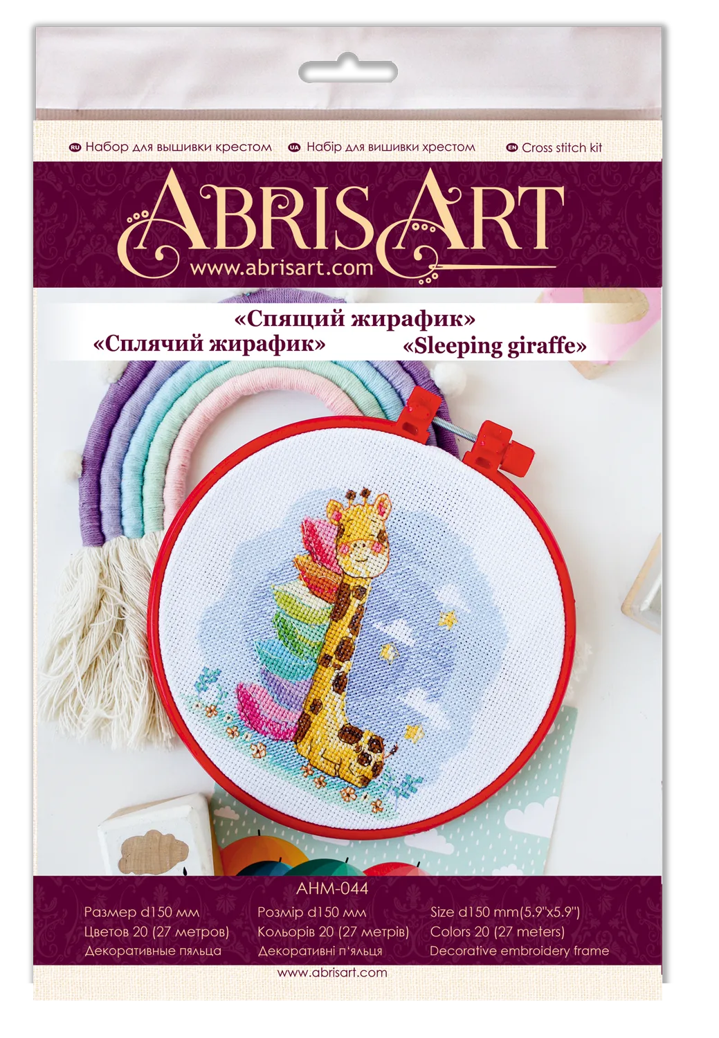 Cross Stitch Kit Cross-stitch kits Sleeping giraffe