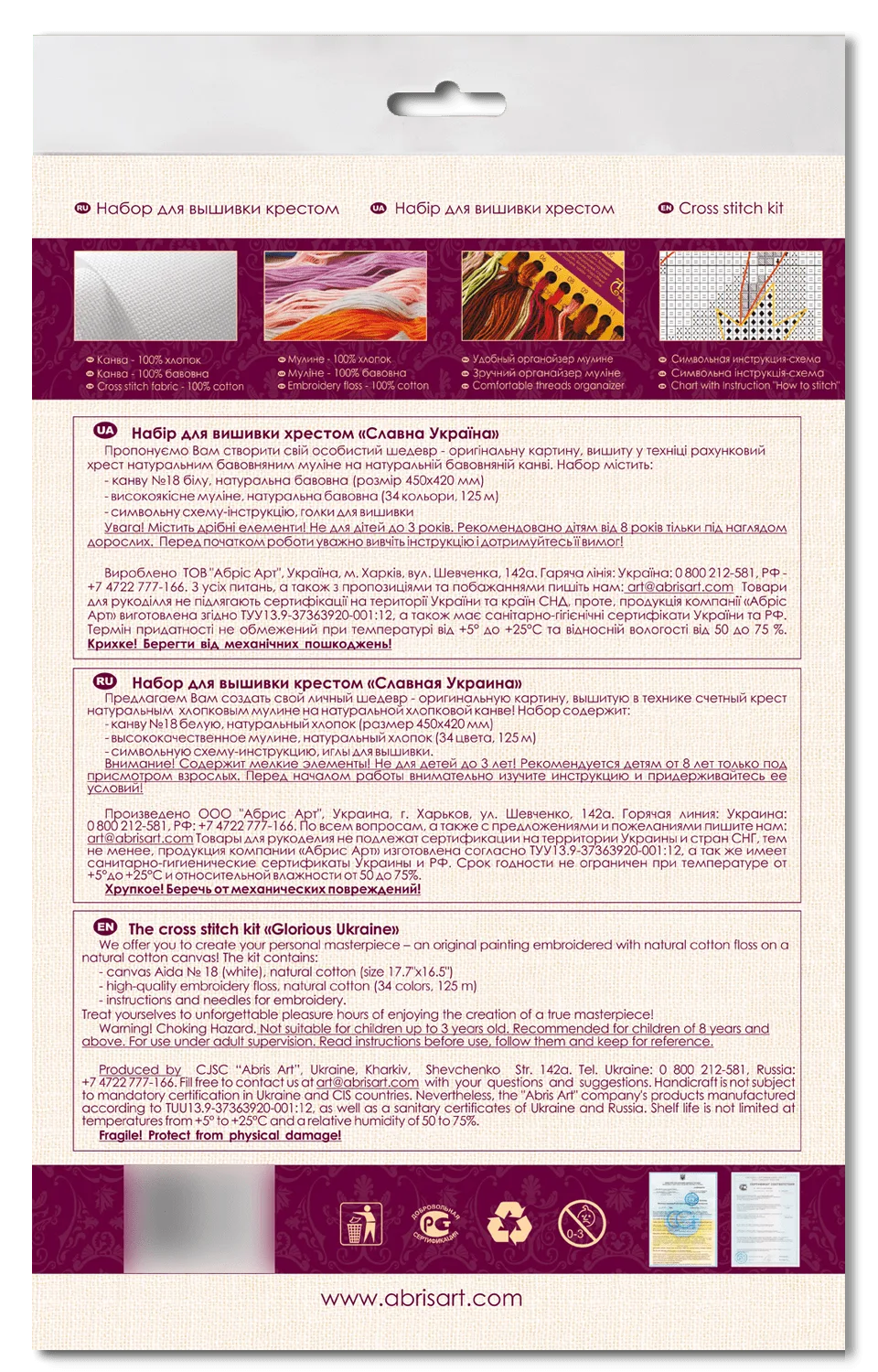 Cross Stitch Kit Cross-stitch kits Glorious Ukraine