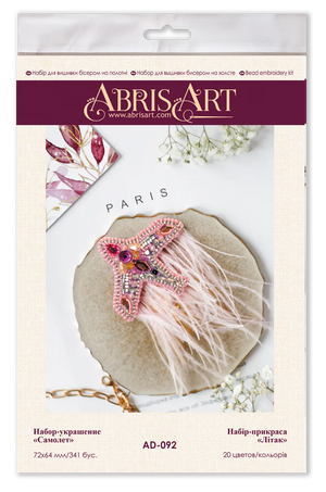 Brooch Embroidery Kit Decoration Airplane