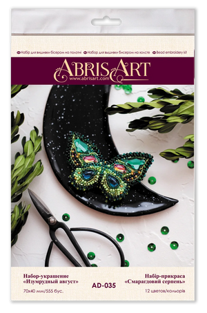 Brooch Embroidery Kit Decoration Emerald august