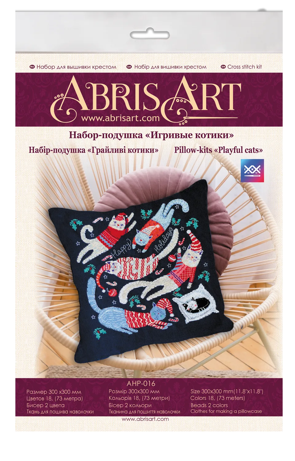 Cross Stitch Kit For Cushion Cross-stitch kits Playful cats