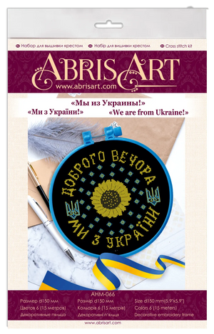 Cross Stitch Kit Cross-stitch kits We are from Ukraine!