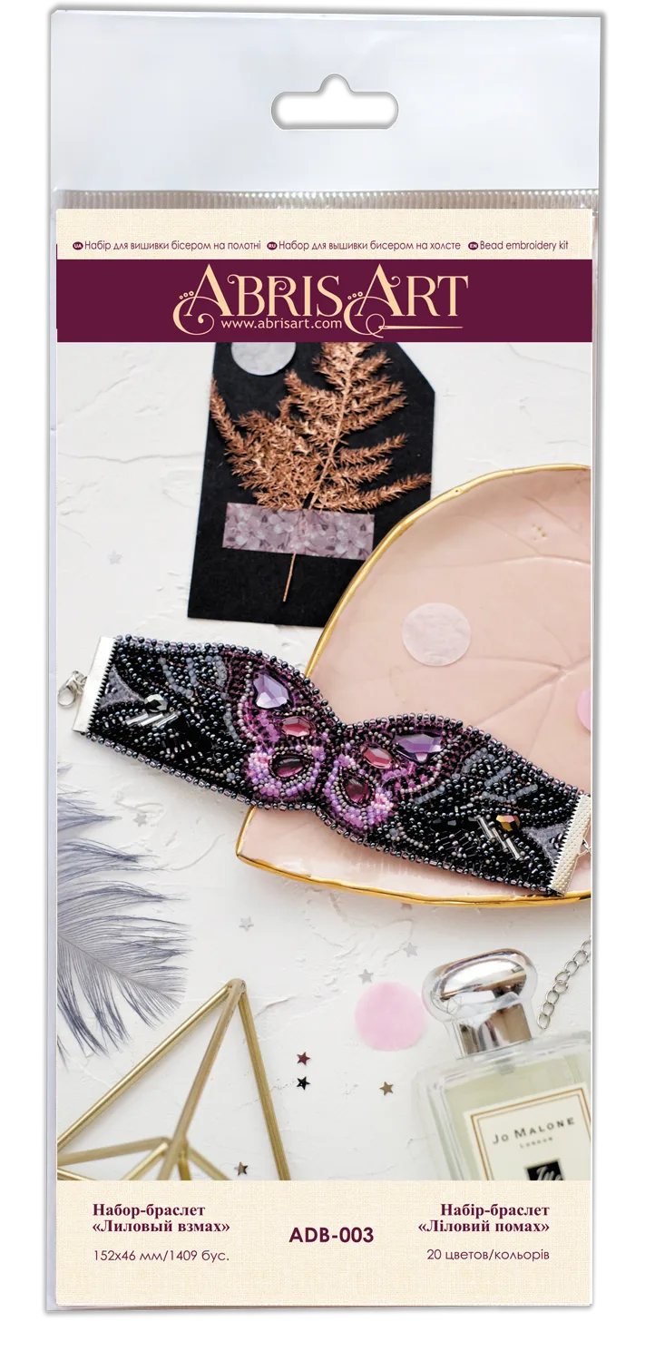 Bracelet Embroidery Kit Decoration Purple wave