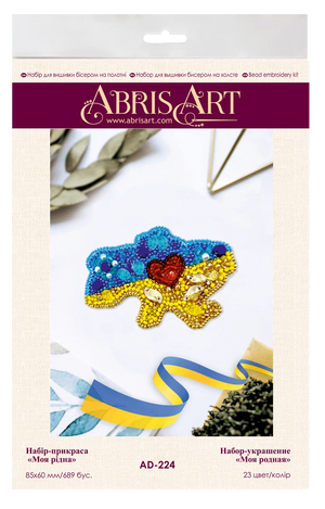Brooch Embroidery Kit Decoration My native