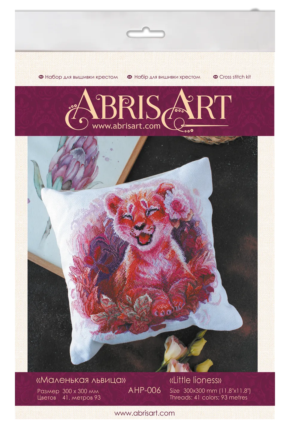 Cross Stitch Kit For Cushion Cross-stitch kits Little lioness