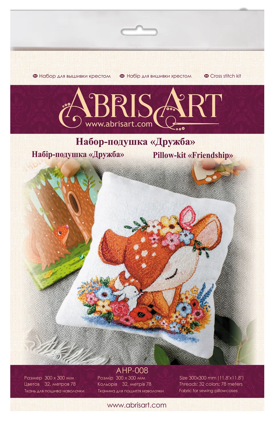 Cross Stitch Kit For Cushion Cross-stitch kits Friendship