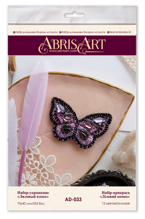 Brooch Embroidery Kit Decoration Purple wave