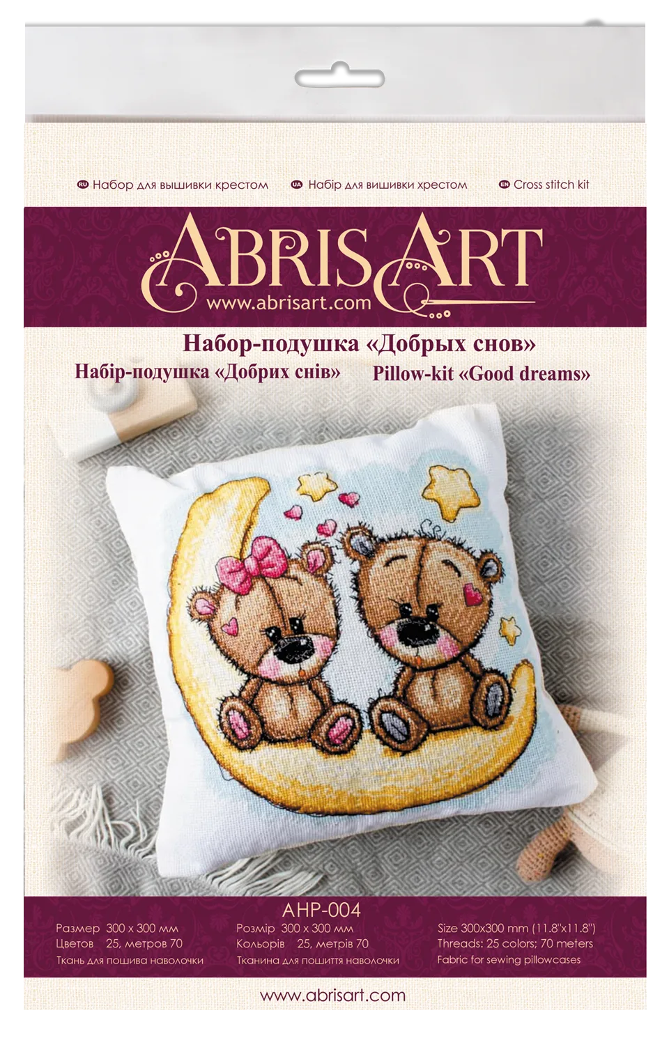 Cross Stitch Kit For Cushion Cross-stitch kits Good dreams