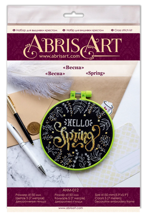 Cross Stitch Kit Cross-stitch kits Spring