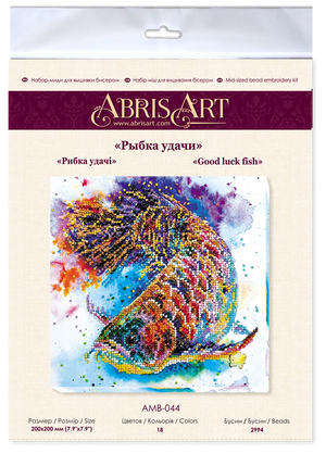 Bead Embroidery Kit Mid-sized bead embroidery kit Good luck fish