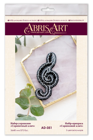 Brooch Embroidery Kit Decoration Treble clef