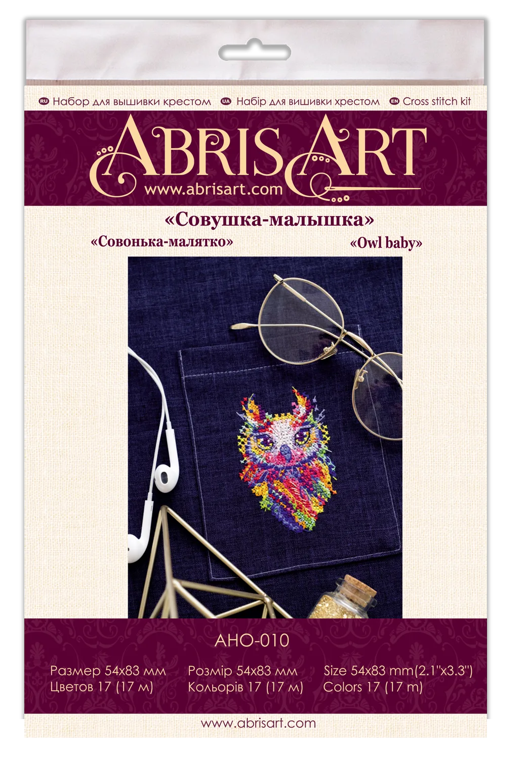 Cross Stitch Kit On Clothes Cross-stitch kits Owl baby