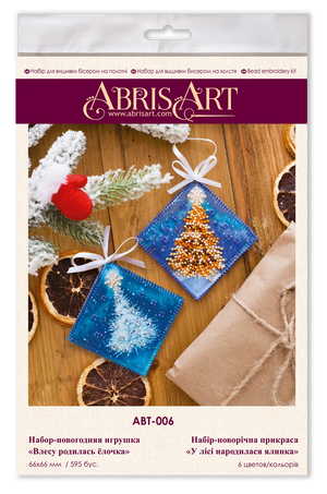 Christmas and New Year Decor Kit Decoration There is a Christmas tree born in a forest!